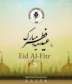 Eid Al Fitr Mubarak.jpg