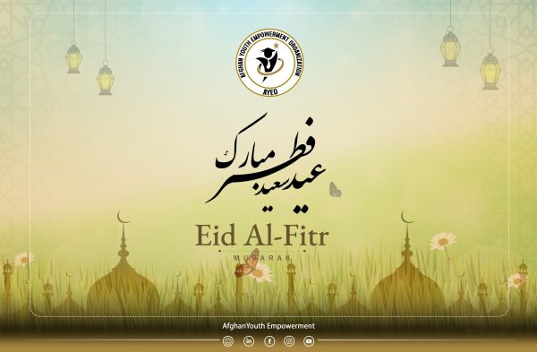 Eid Al Fitr Mubarak.jpg