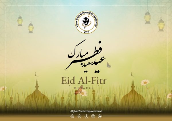 Eid Al Fitr Mubarak.jpg